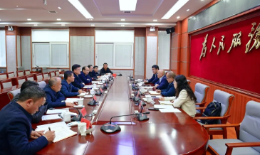 稀美资源与黔西南州委州政府举行“十五五”规划座谈  共绘高质量发展新蓝图